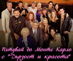 �� ���� ��� �������� ������ �������� �� ����� ����� � �������� � ���������. ����� ��� � �������� ����� �� ��� �� ���� ���������� �� ���� ������ �� ������ �� ������� �������� � ��������. �� 2 ��� 2012 ������ ���-������� ��� �� ������� ����������� �������� �� ����� �� ����� �����.